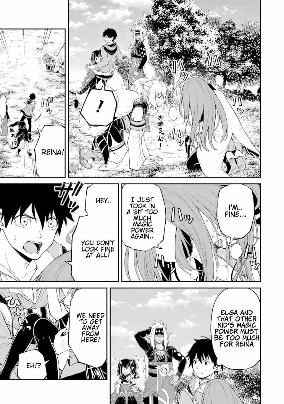 I Was Reincarnated on an Island Where the Strongest Species Live So I Will Enjoy a Peaceful Life on This Island Chapter 4.2 - Page 6