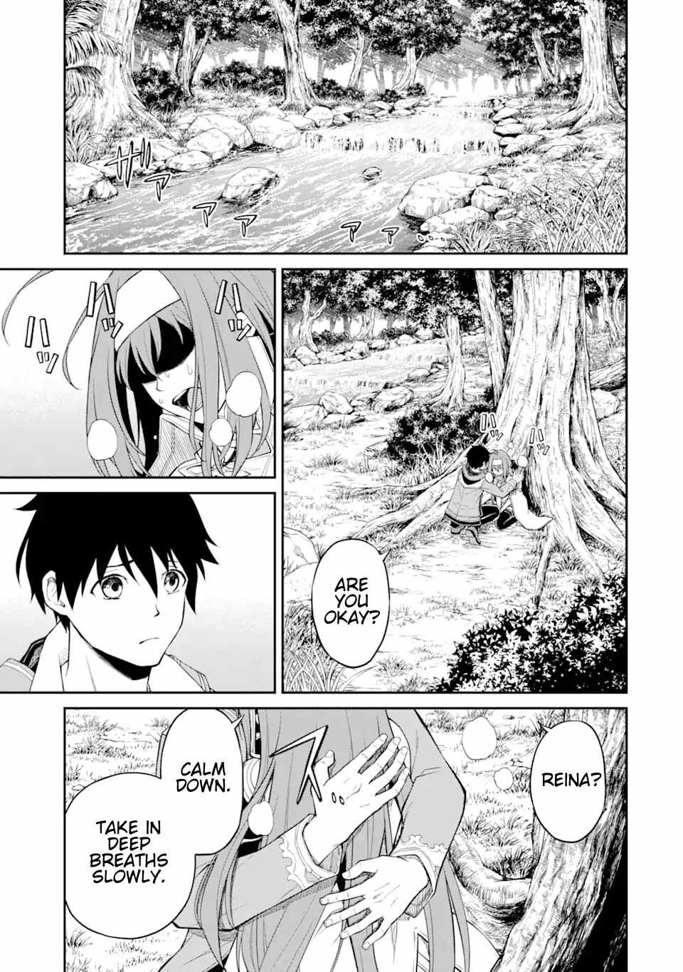 I Was Reincarnated on an Island Where the Strongest Species Live So I Will Enjoy a Peaceful Life on This Island Chapter 4.2 - Page 8