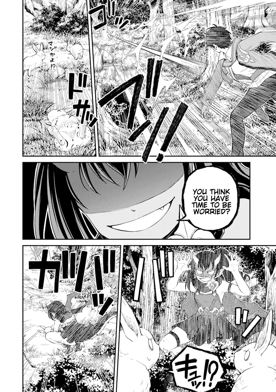 I Was Reincarnated on an Island Where the Strongest Species Live So I Will Enjoy a Peaceful Life on This Island Chapter 6.2 - Page 13