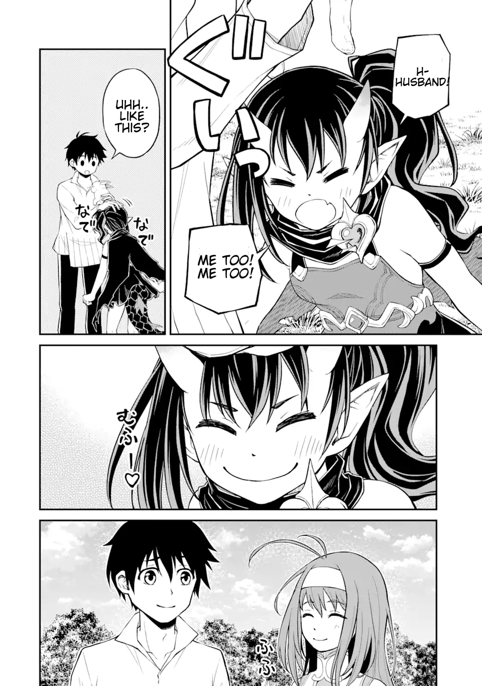 I Was Reincarnated on an Island Where the Strongest Species Live So I Will Enjoy a Peaceful Life on This Island Chapter 6.2 - Page 3