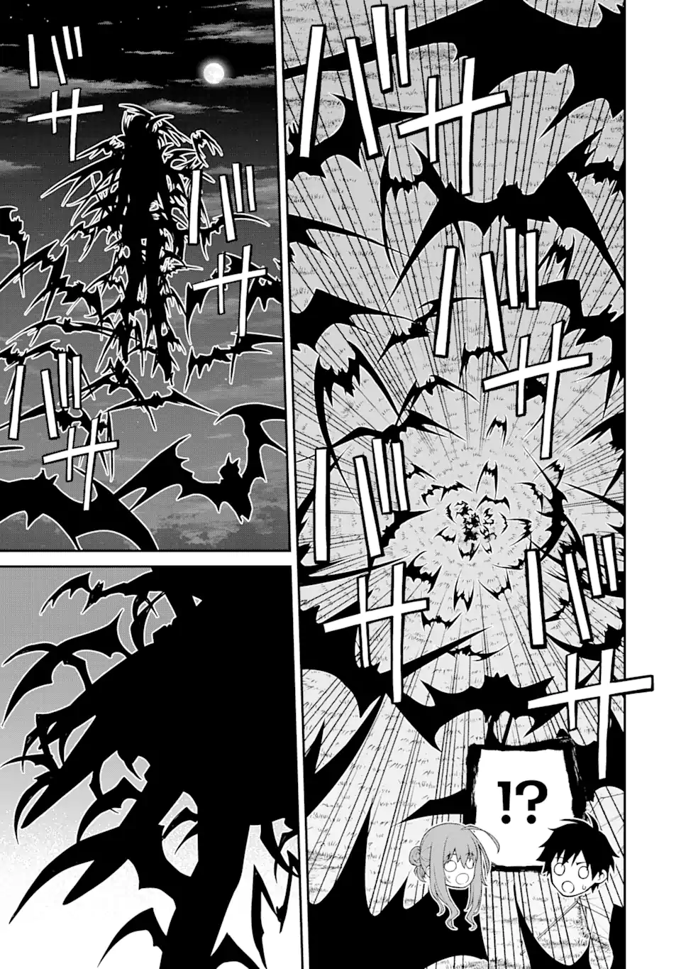 I Was Reincarnated on an Island Where the Strongest Species Live So I Will Enjoy a Peaceful Life on This Island Chapter 7.2 - Page 17