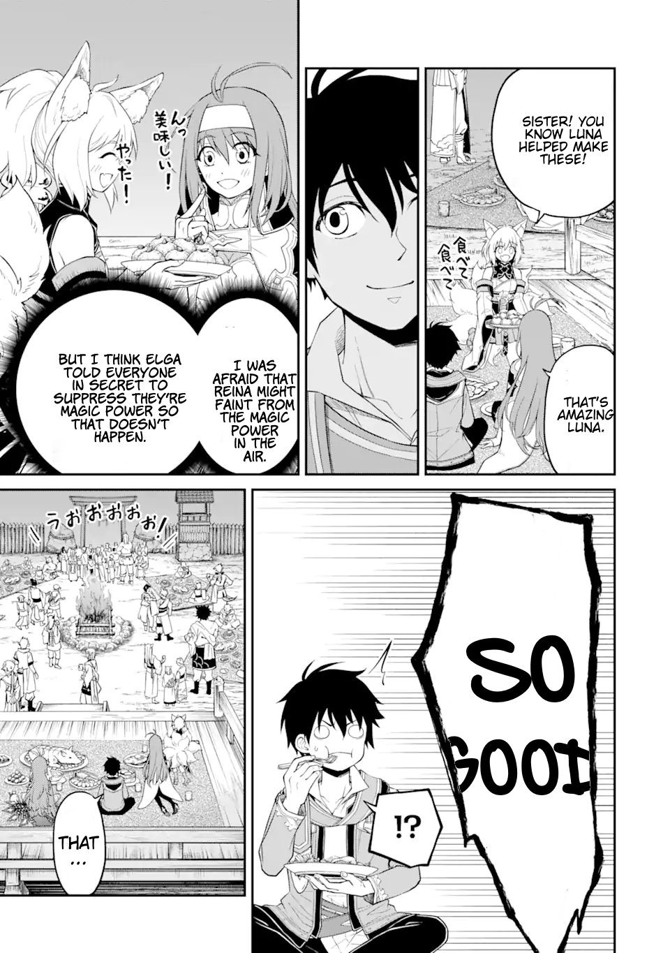 I Was Reincarnated on an Island Where the Strongest Species Live So I Will Enjoy a Peaceful Life on This Island Chapter 8.2 - Page 8