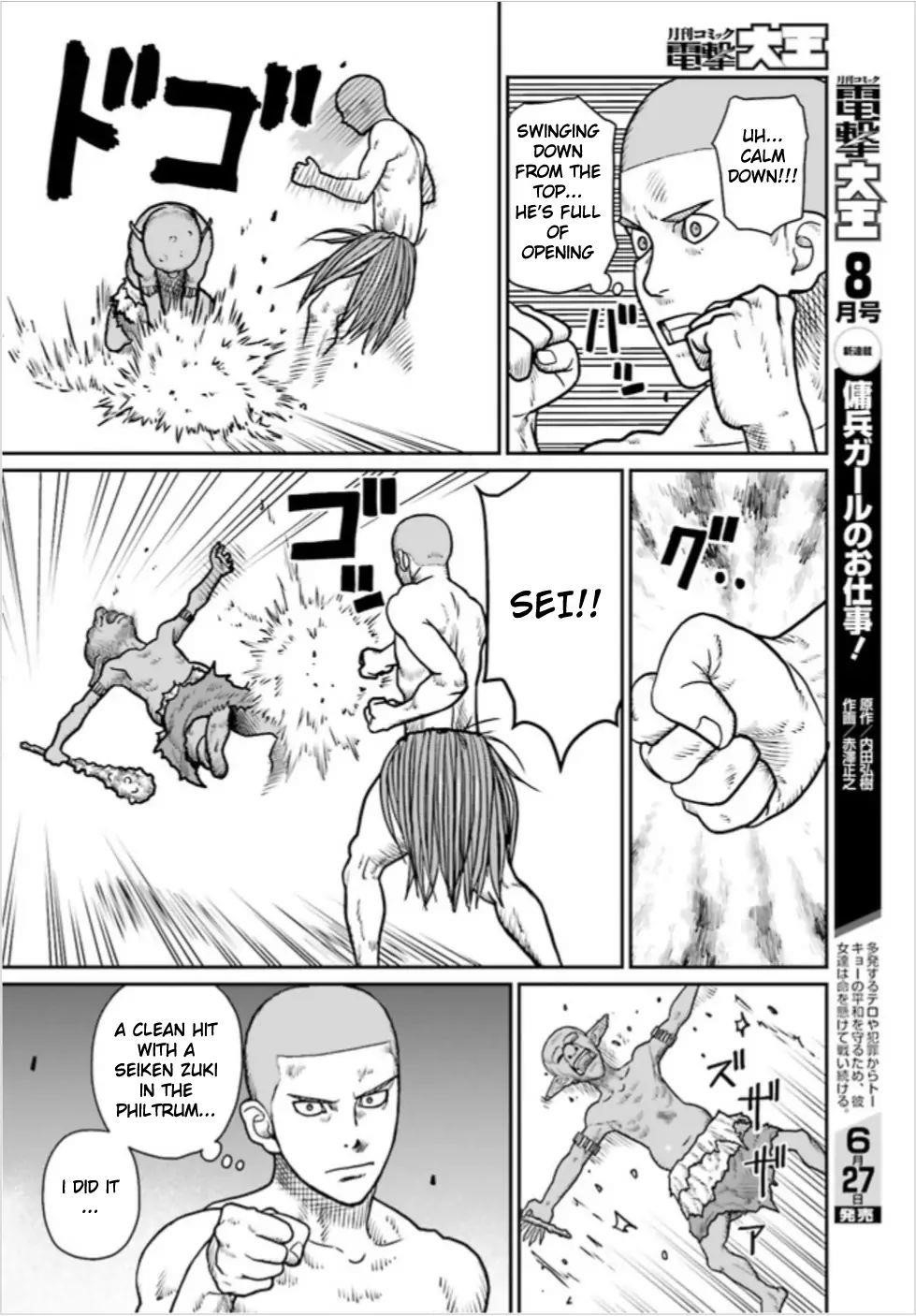 Yajin Tensei: Karate Survivor in Another World Chapter 1.3 - Page 8