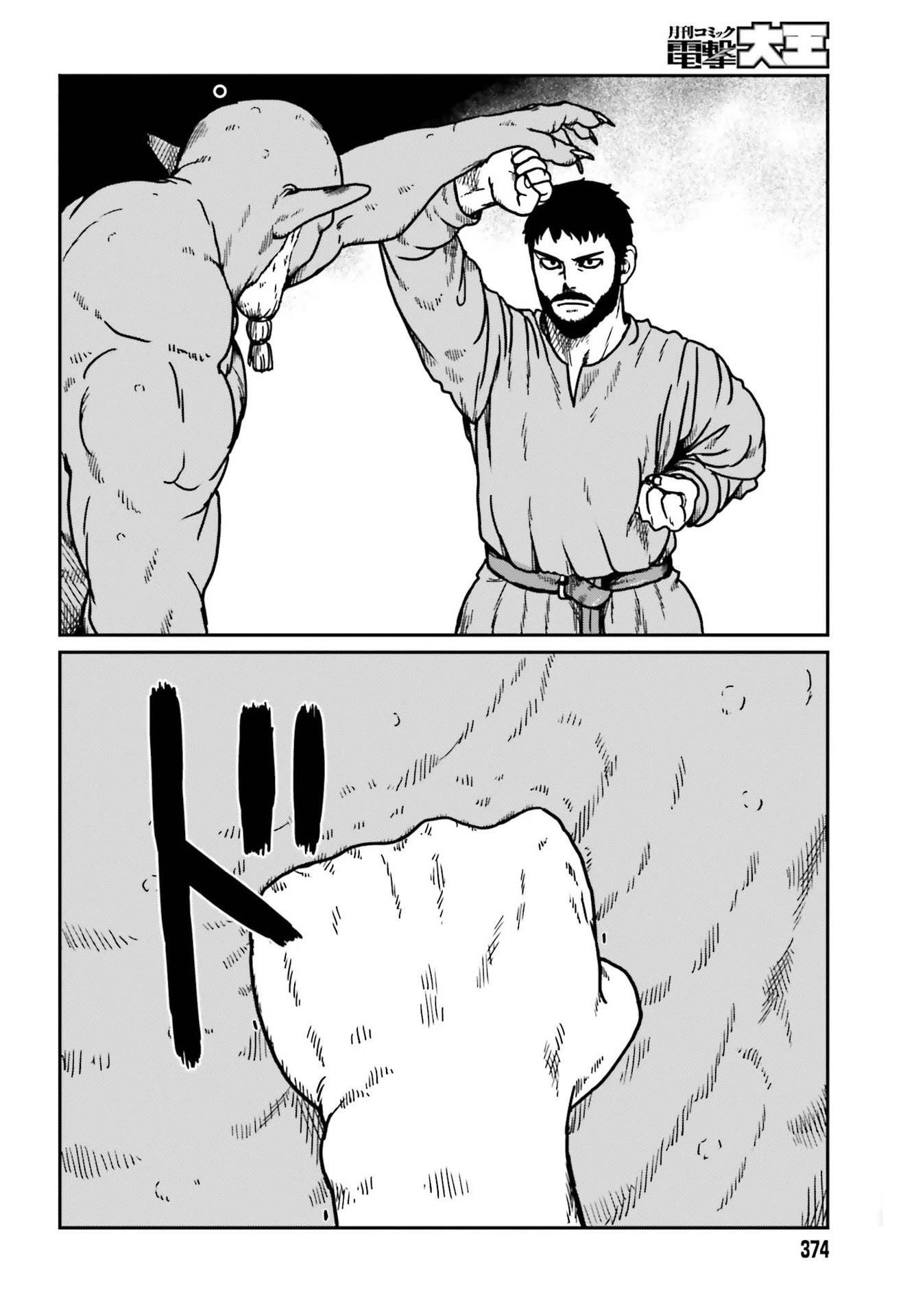 Yajin Tensei: Karate Survivor in Another World Chapter 23 - Page 12