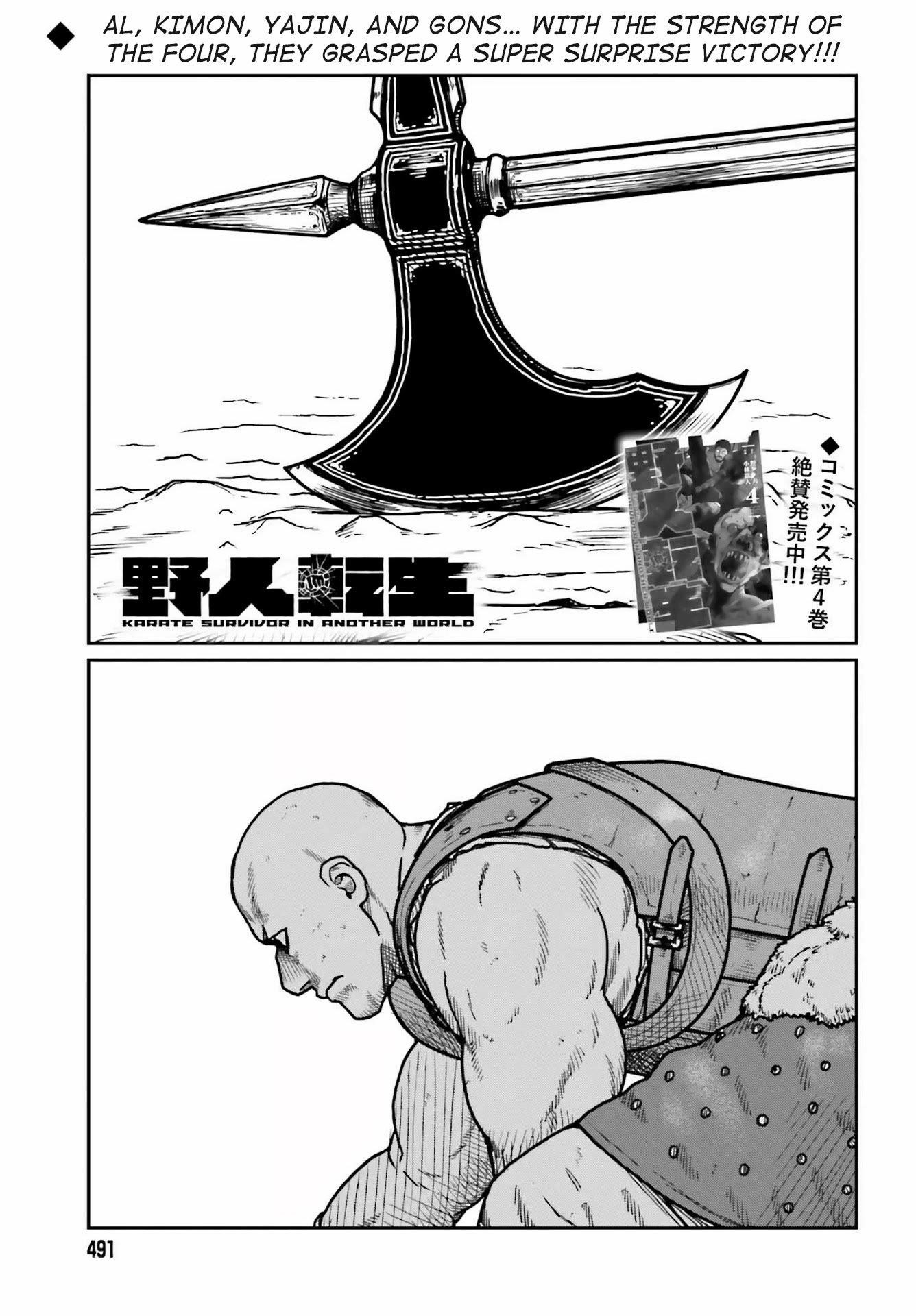 Yajin Tensei: Karate Survivor in Another World Chapter 28 - Page 1