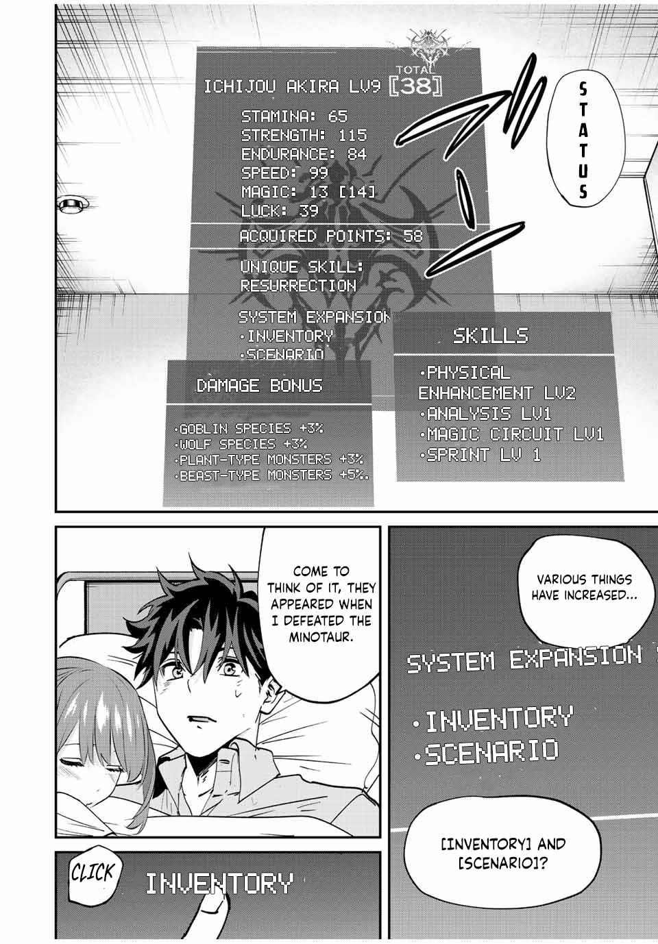 Only I Know That the World Will End Chapter 14 - Page 10