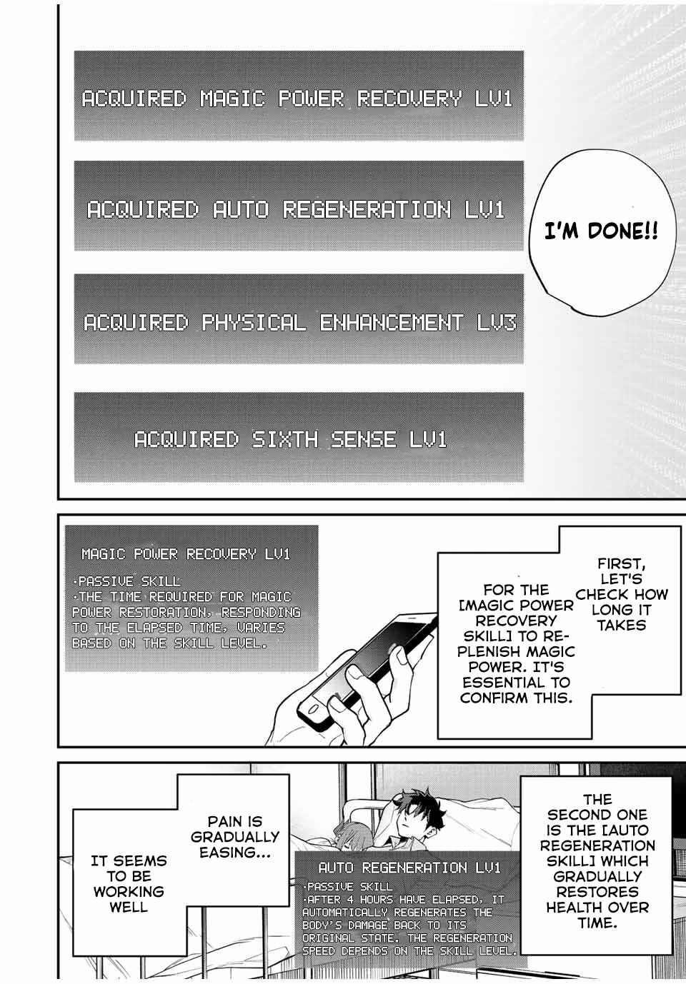 Only I Know That the World Will End Chapter 14 - Page 14