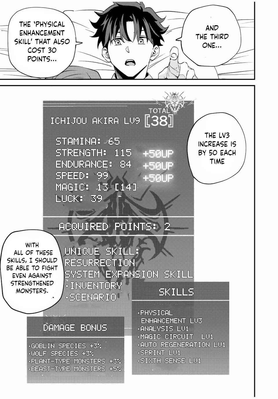 Only I Know That the World Will End Chapter 14 - Page 15