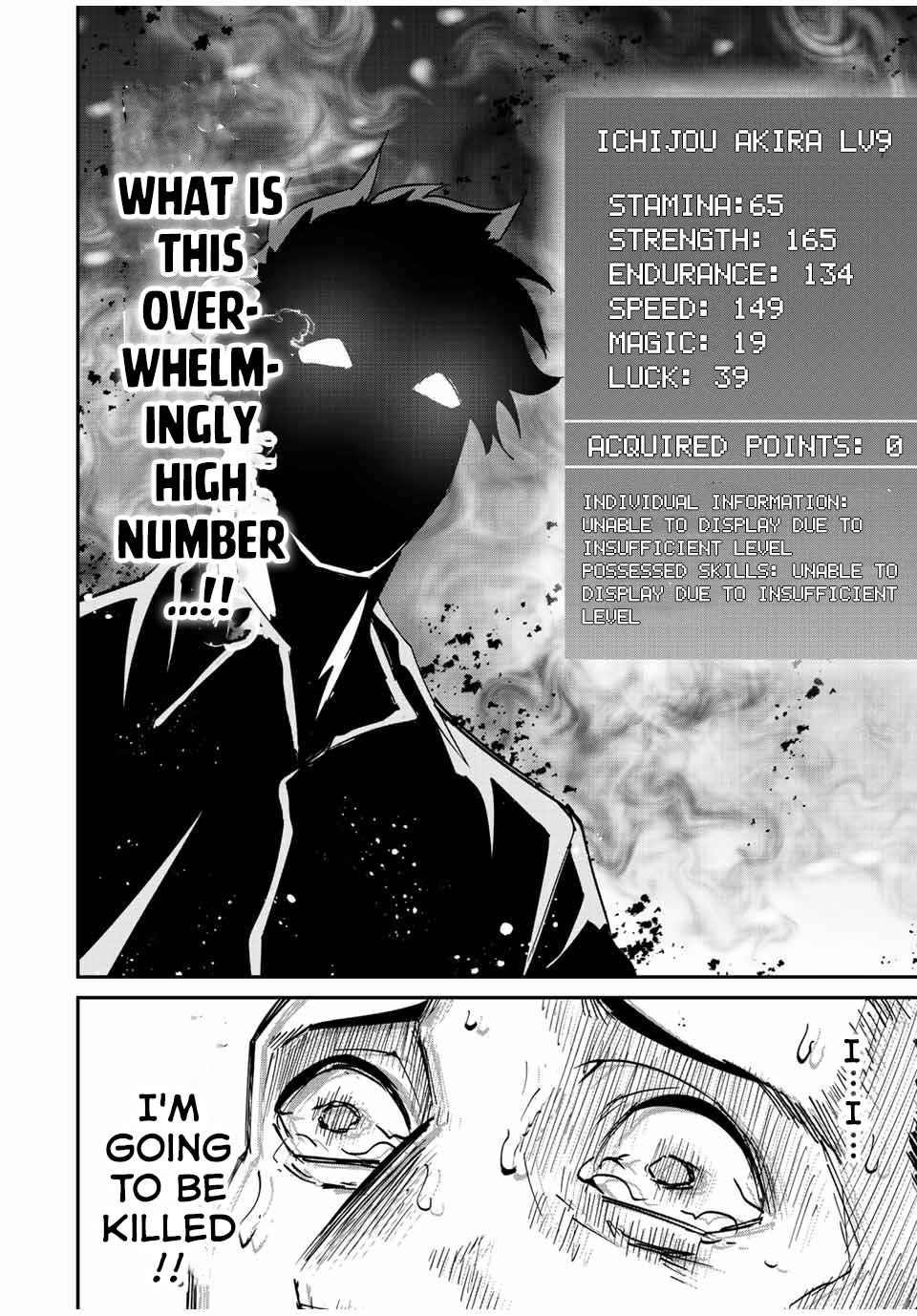 Only I Know That the World Will End Chapter 15 - Page 12