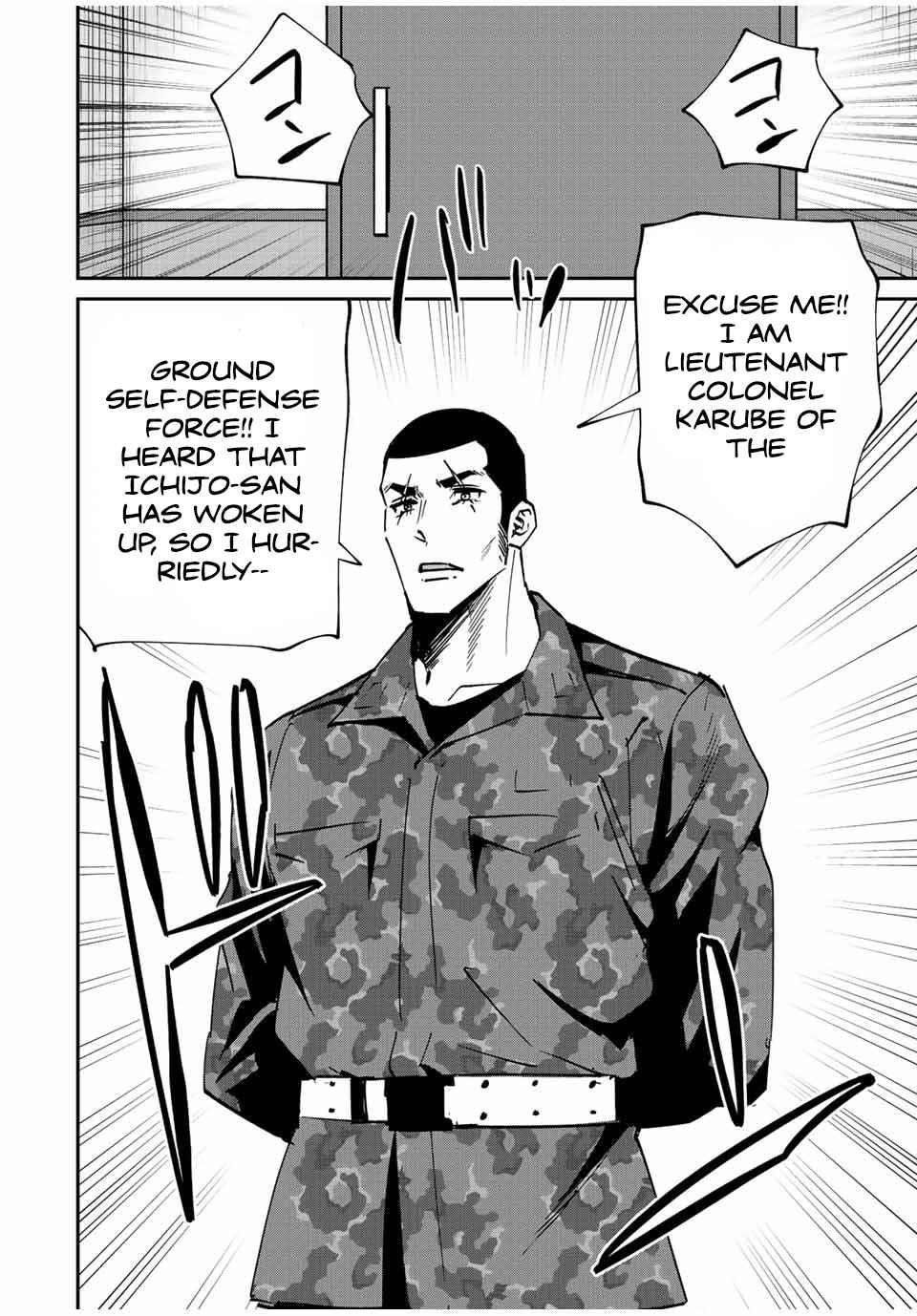 Only I Know That the World Will End Chapter 15 - Page 2