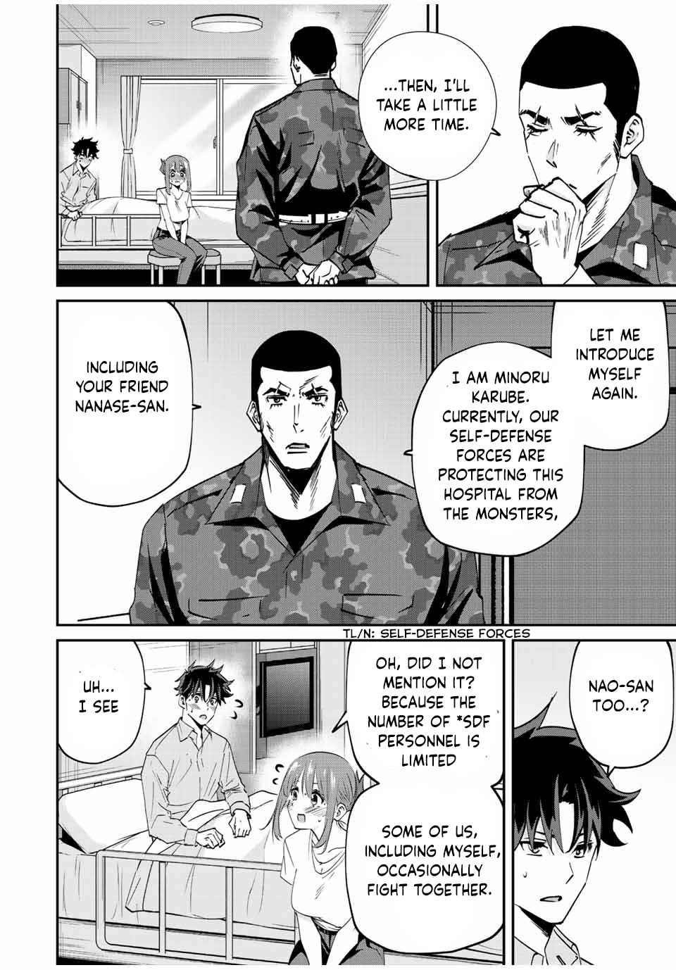 Only I Know That the World Will End Chapter 15 - Page 4