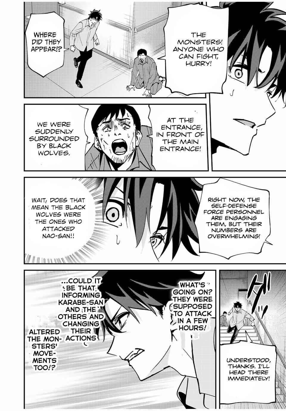 Only I Know That the World Will End Chapter 17 - Page 10