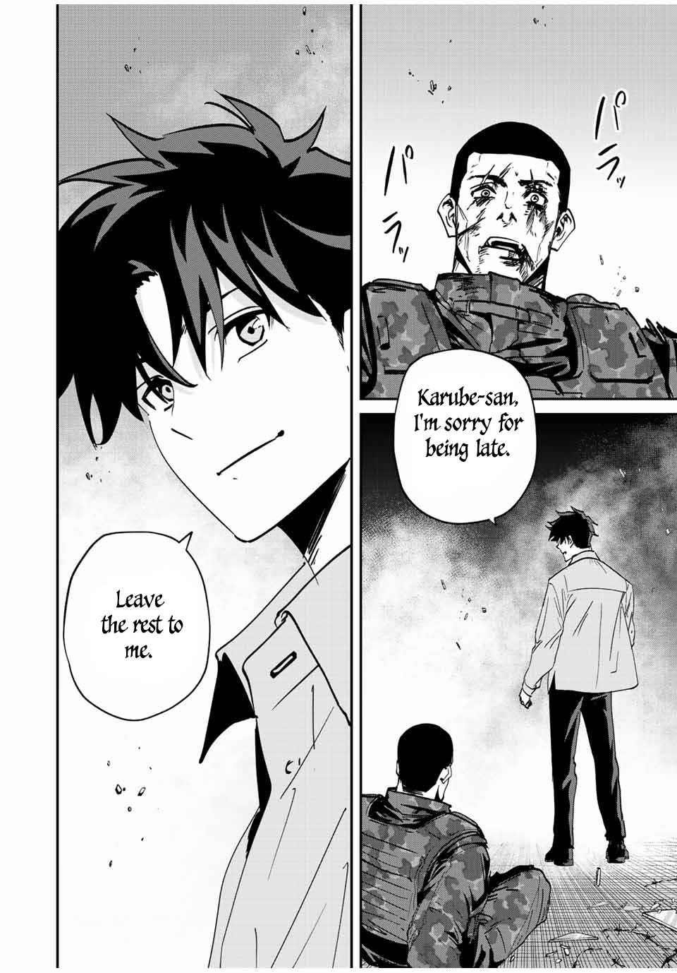 Only I Know That the World Will End Chapter 17 - Page 17