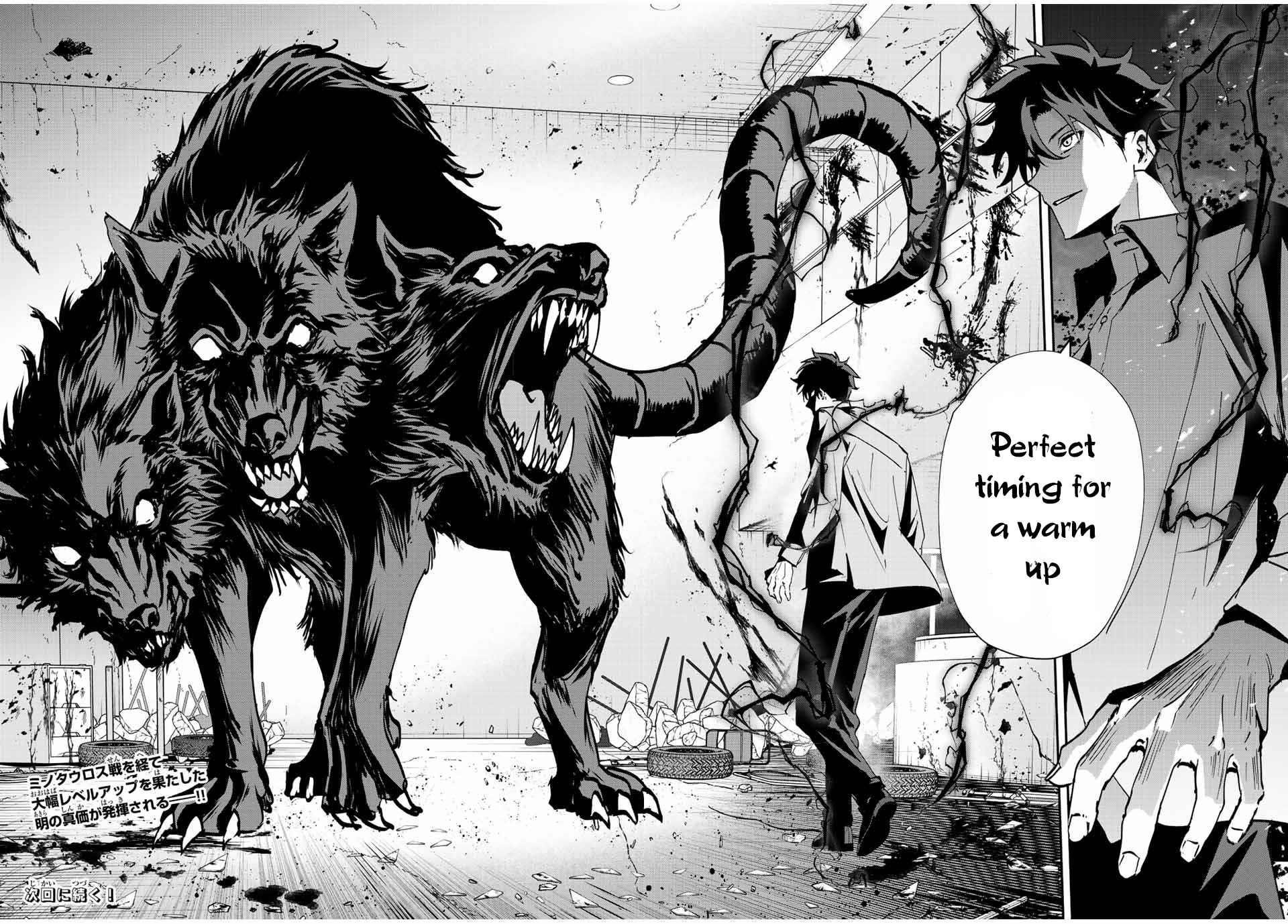 Only I Know That the World Will End Chapter 17 - Page 19