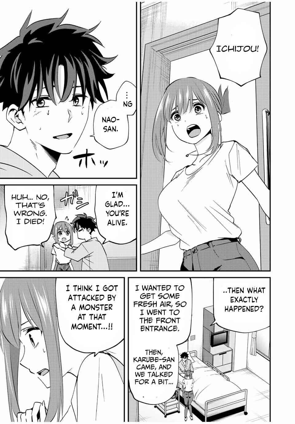 Only I Know That the World Will End Chapter 17 - Page 3