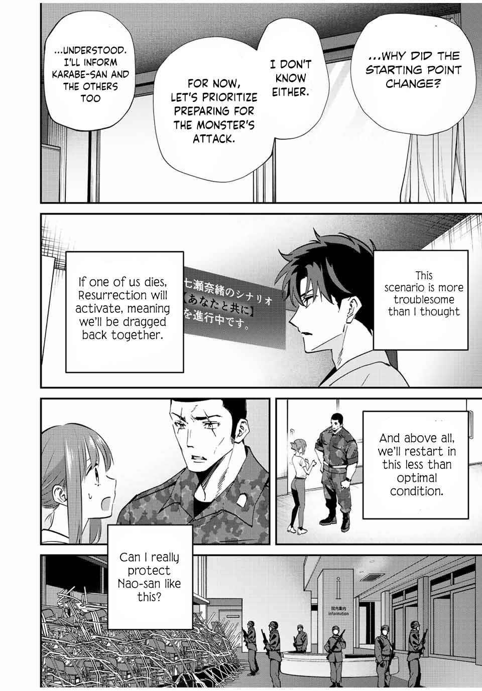 Only I Know That the World Will End Chapter 17 - Page 6