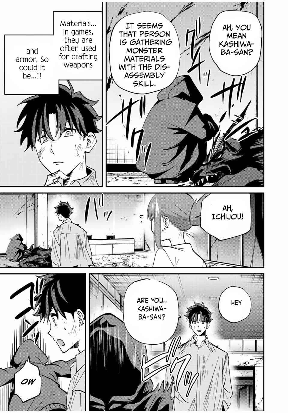 Only I Know That the World Will End Chapter 18 - Page 17