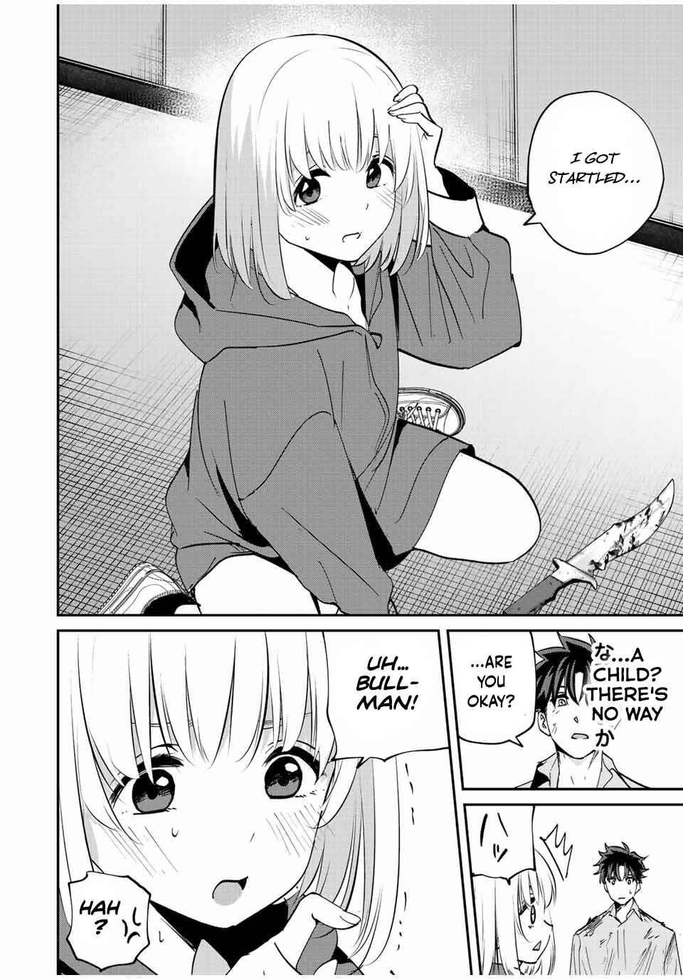 Only I Know That the World Will End Chapter 18 - Page 18