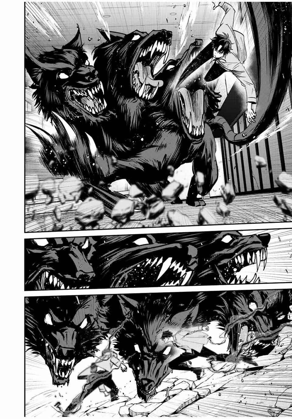 Only I Know That the World Will End Chapter 18 - Page 2