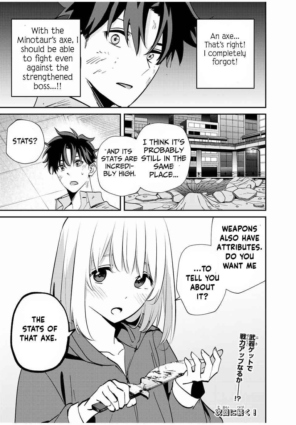 Only I Know That the World Will End Chapter 18 - Page 20