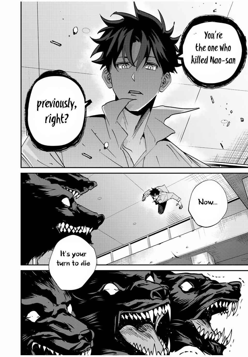 Only I Know That the World Will End Chapter 18 - Page 6