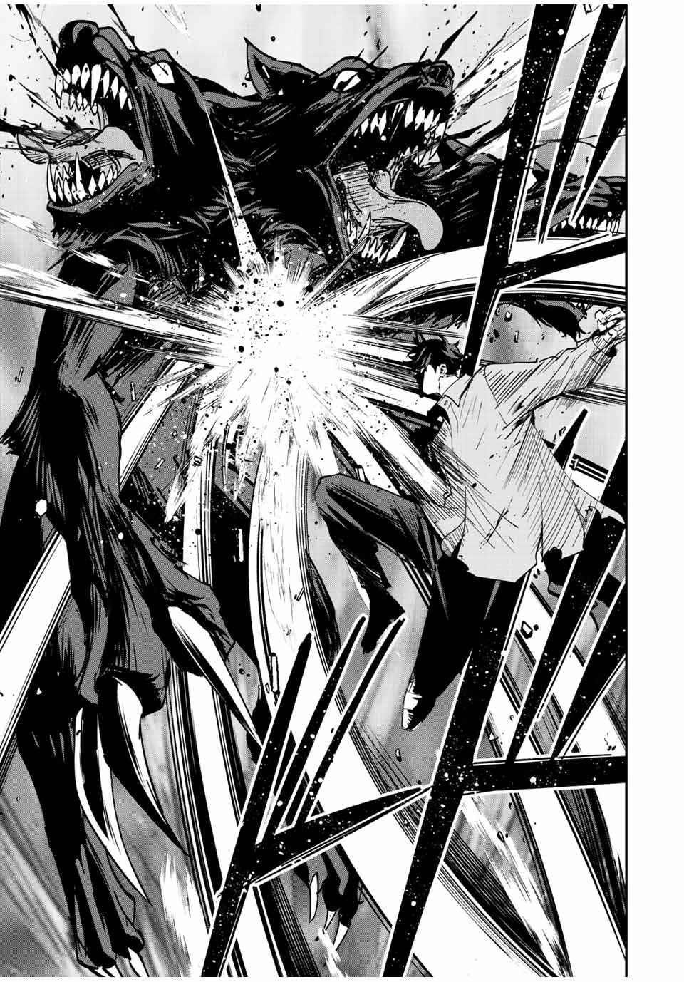 Only I Know That the World Will End Chapter 18 - Page 7