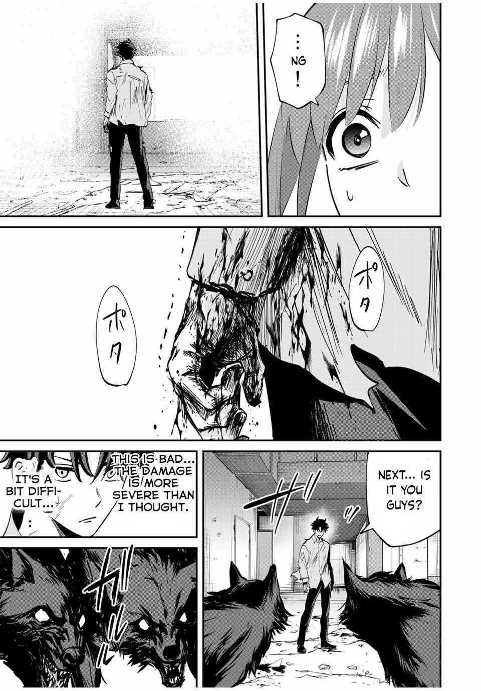 Only I Know That the World Will End Chapter 18 - Page 9