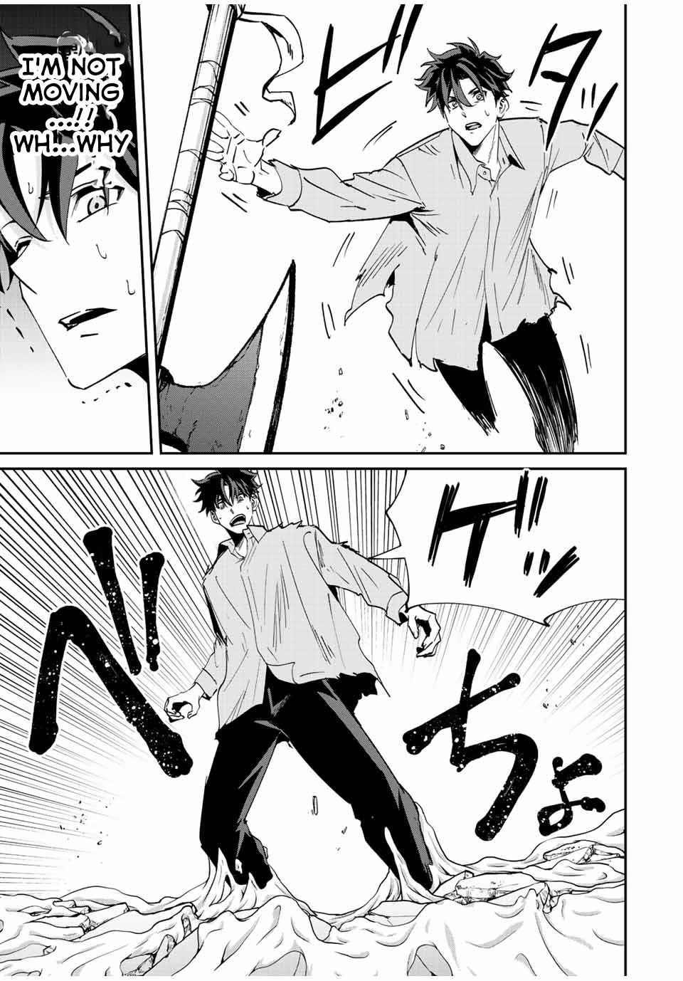 Only I Know That the World Will End Chapter 19 - Page 13