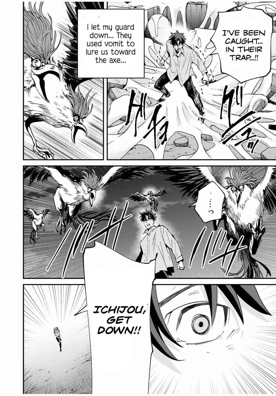 Only I Know That the World Will End Chapter 19 - Page 14