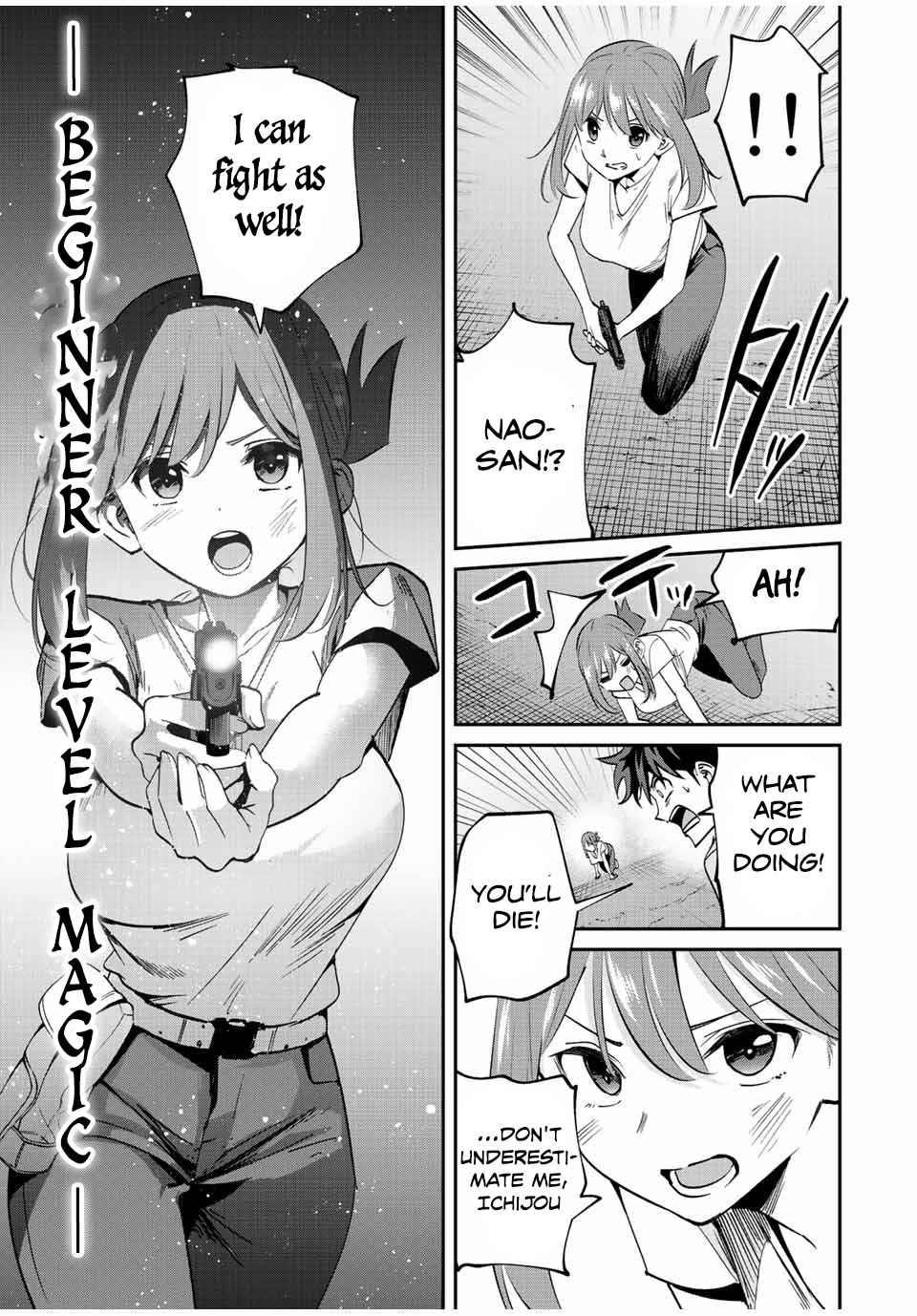 Only I Know That the World Will End Chapter 19 - Page 15