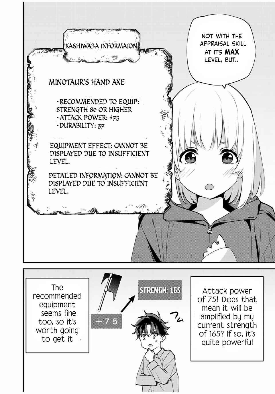 Only I Know That the World Will End Chapter 19 - Page 2