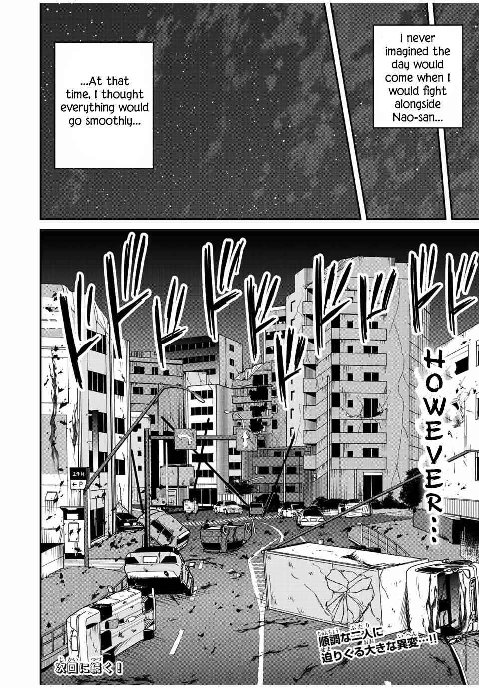 Only I Know That the World Will End Chapter 19 - Page 21