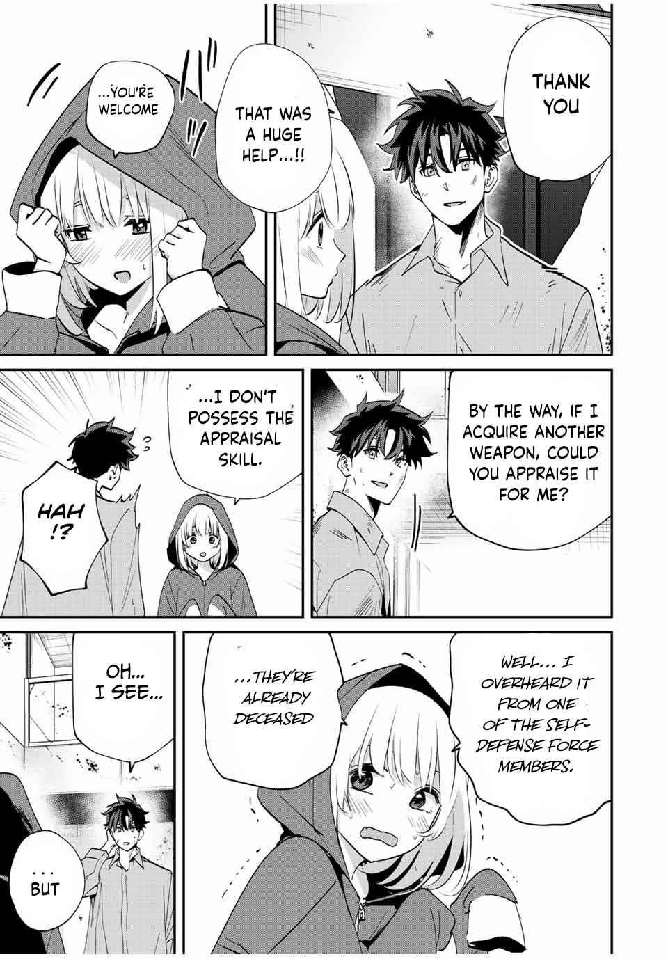 Only I Know That the World Will End Chapter 19 - Page 3