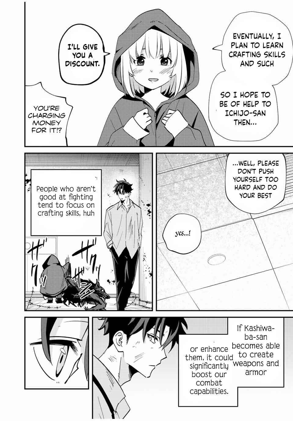 Only I Know That the World Will End Chapter 19 - Page 4