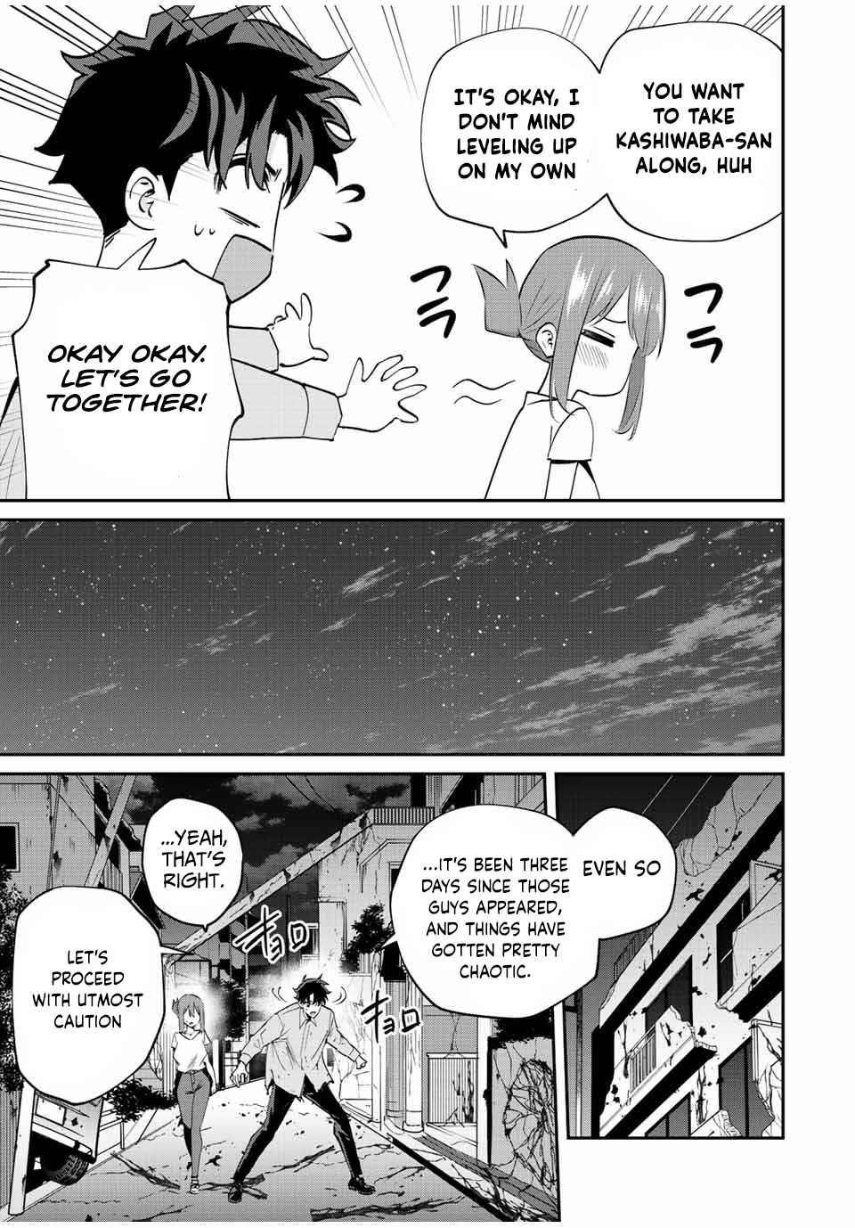 Only I Know That the World Will End Chapter 19 - Page 7