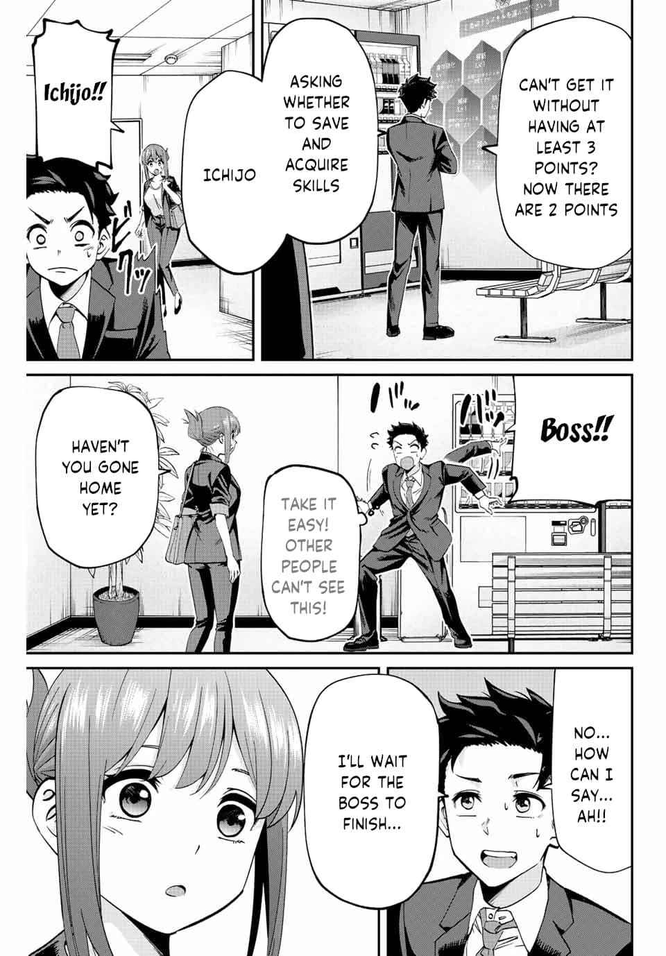 Only I Know That the World Will End Chapter 2 - Page 11