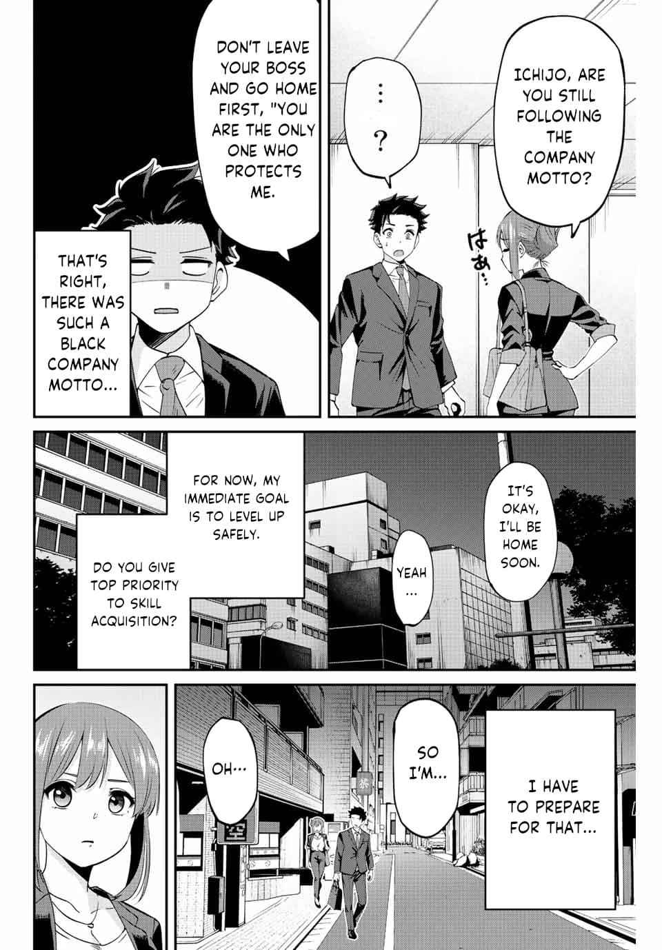 Only I Know That the World Will End Chapter 2 - Page 12