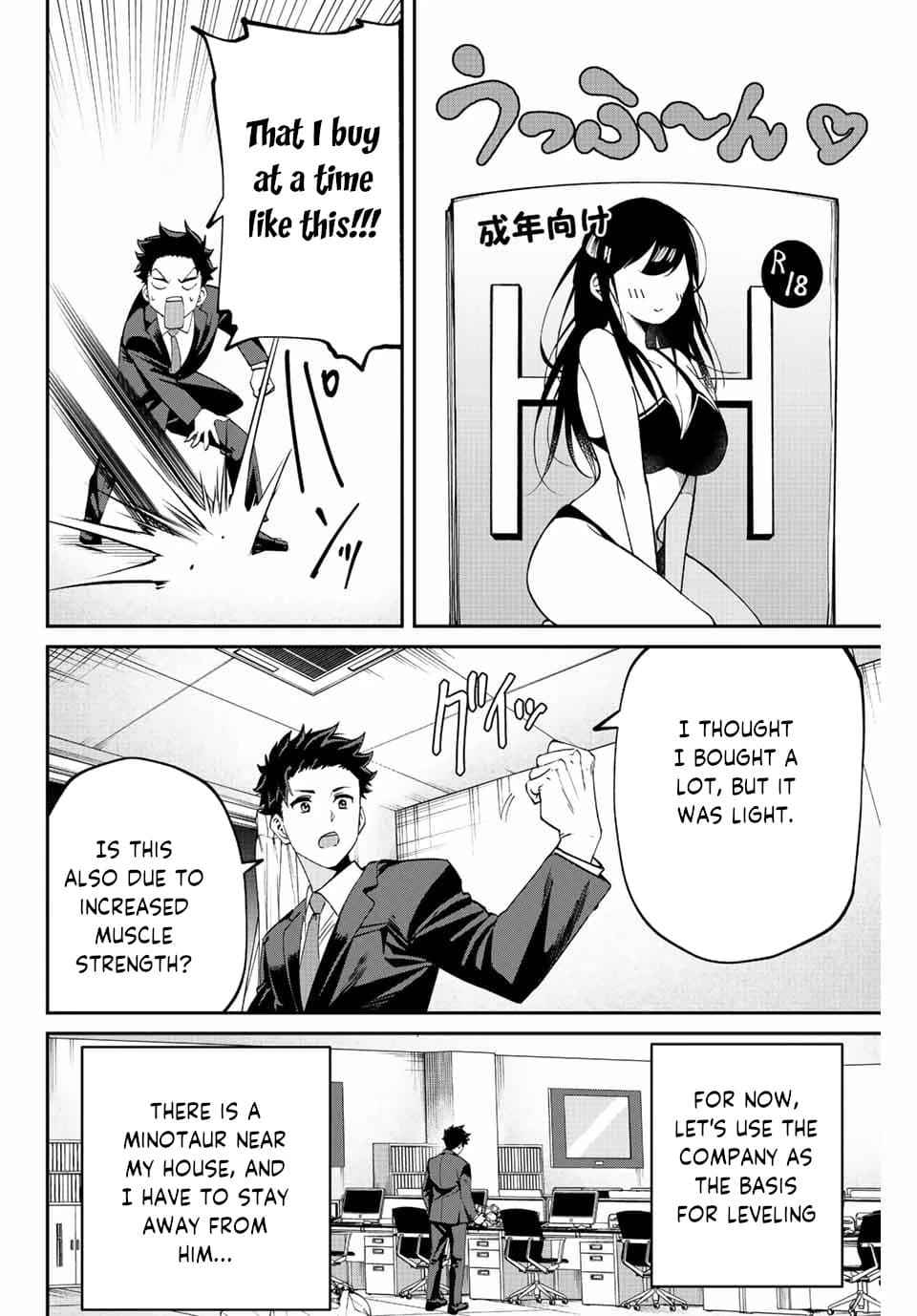 Only I Know That the World Will End Chapter 2 - Page 18