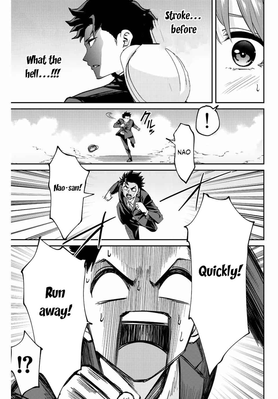 Only I Know That the World Will End Chapter 2 - Page 41