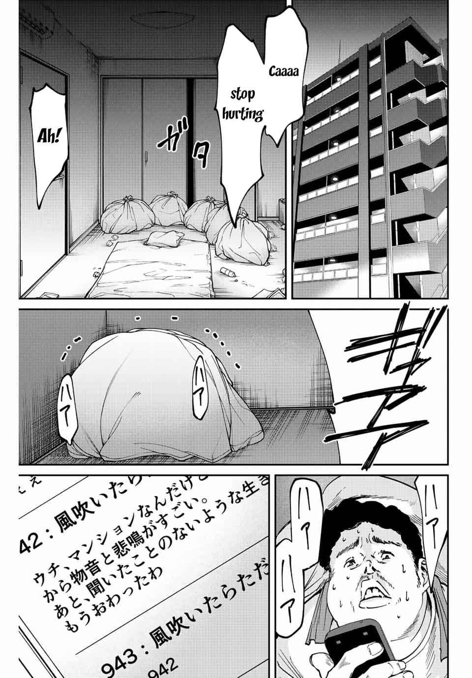 Only I Know That the World Will End Chapter 2 - Page 47