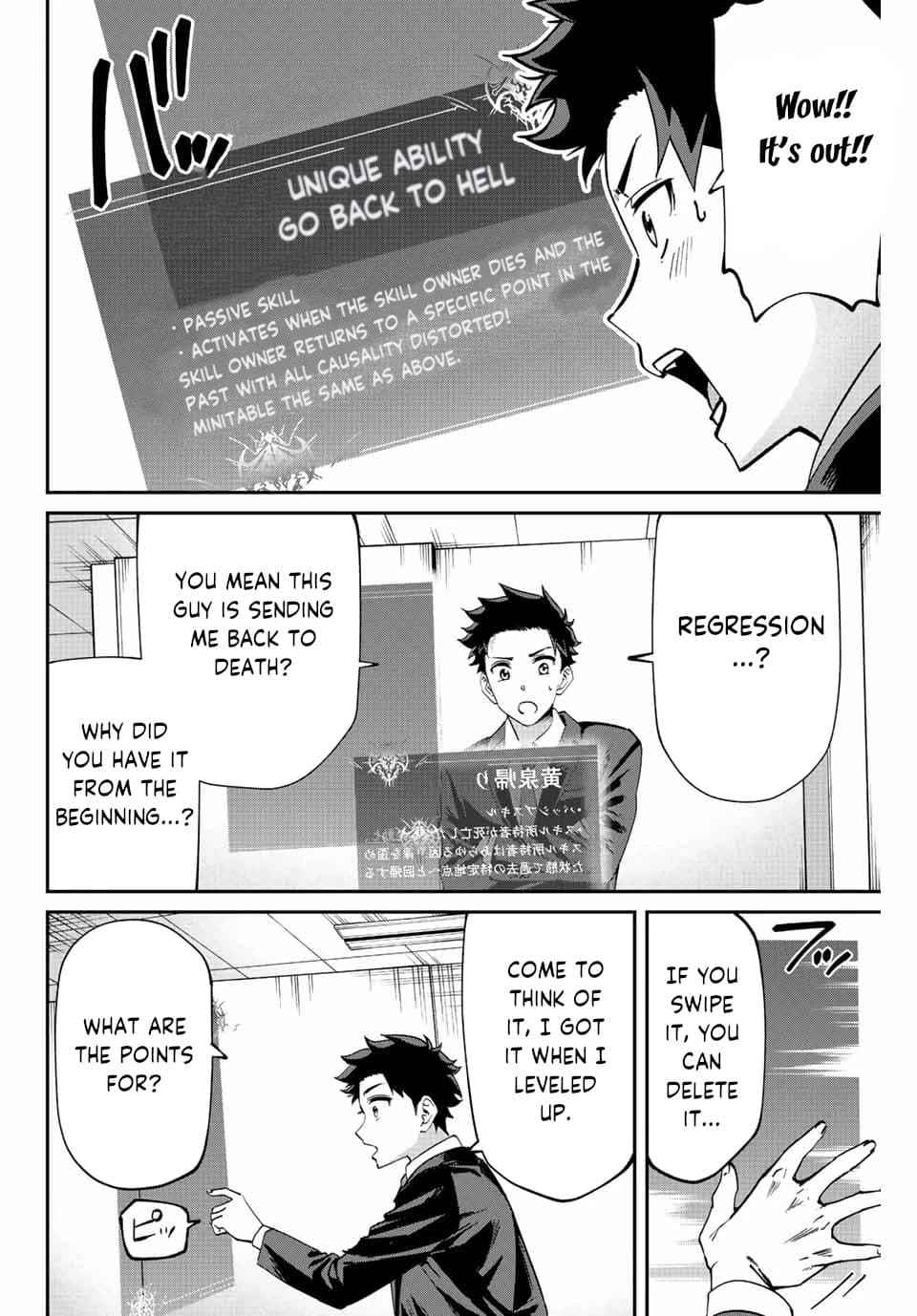 Only I Know That the World Will End Chapter 2 - Page 8