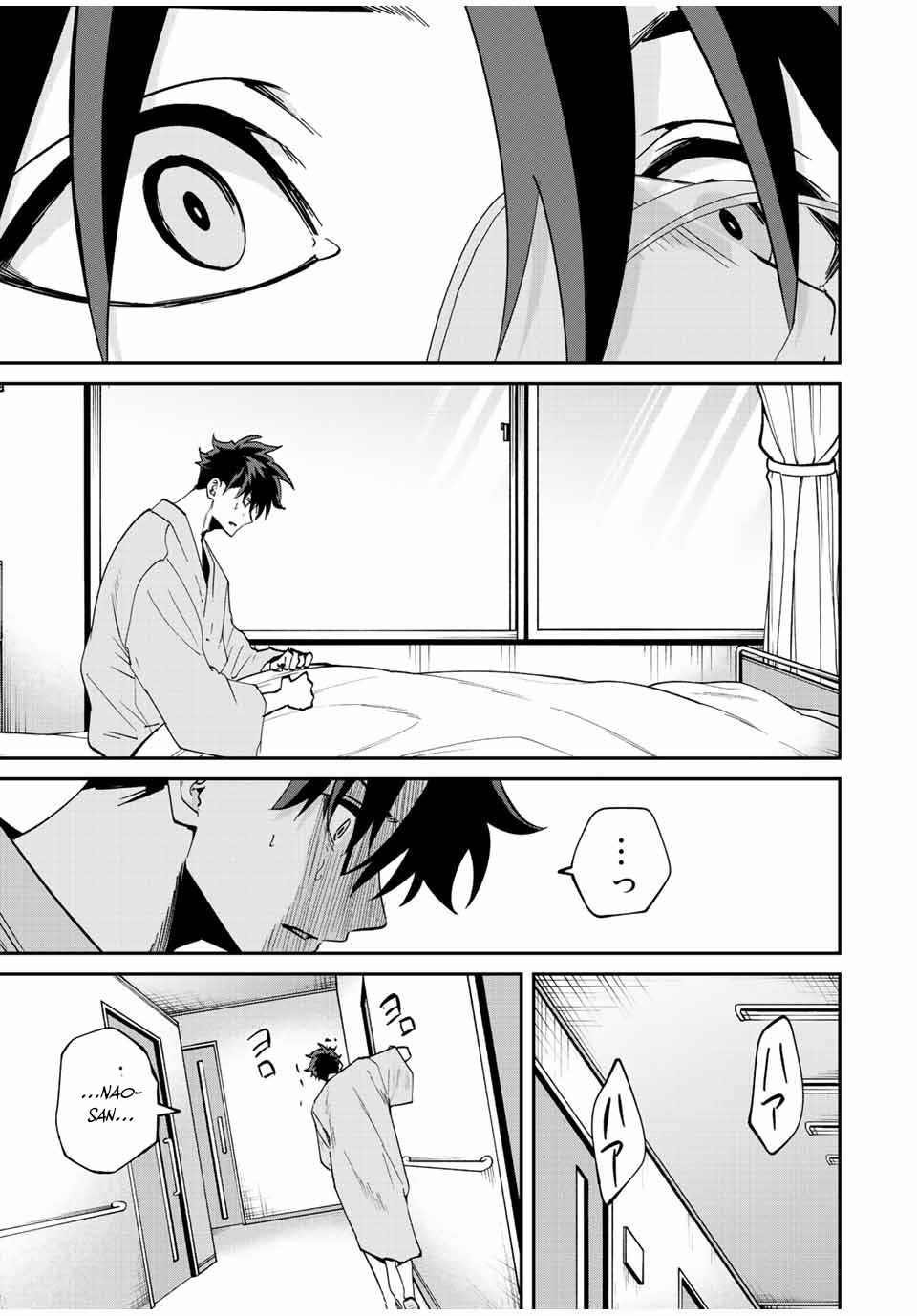 Only I Know That the World Will End Chapter 20 - Page 20