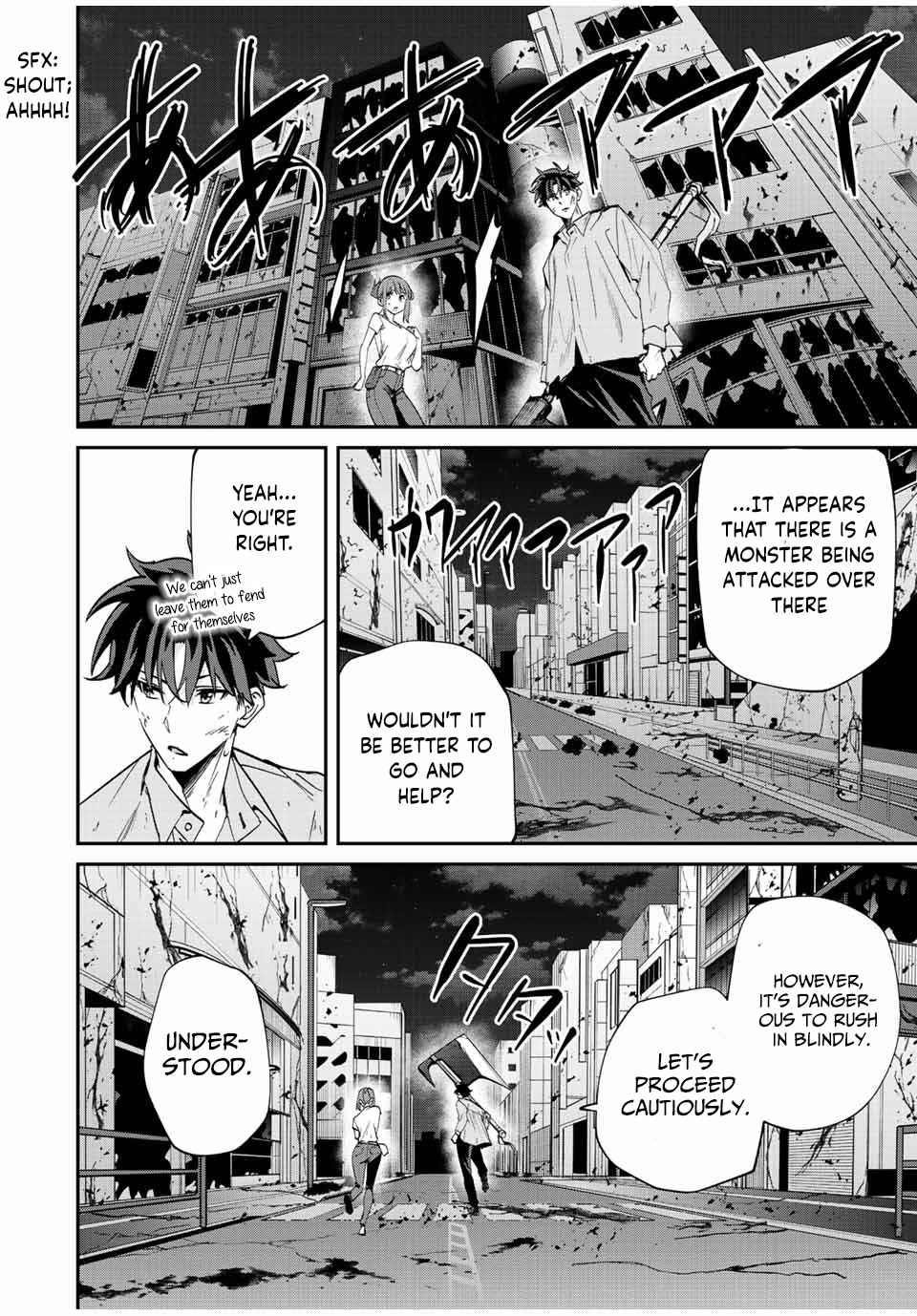 Only I Know That the World Will End Chapter 20 - Page 6