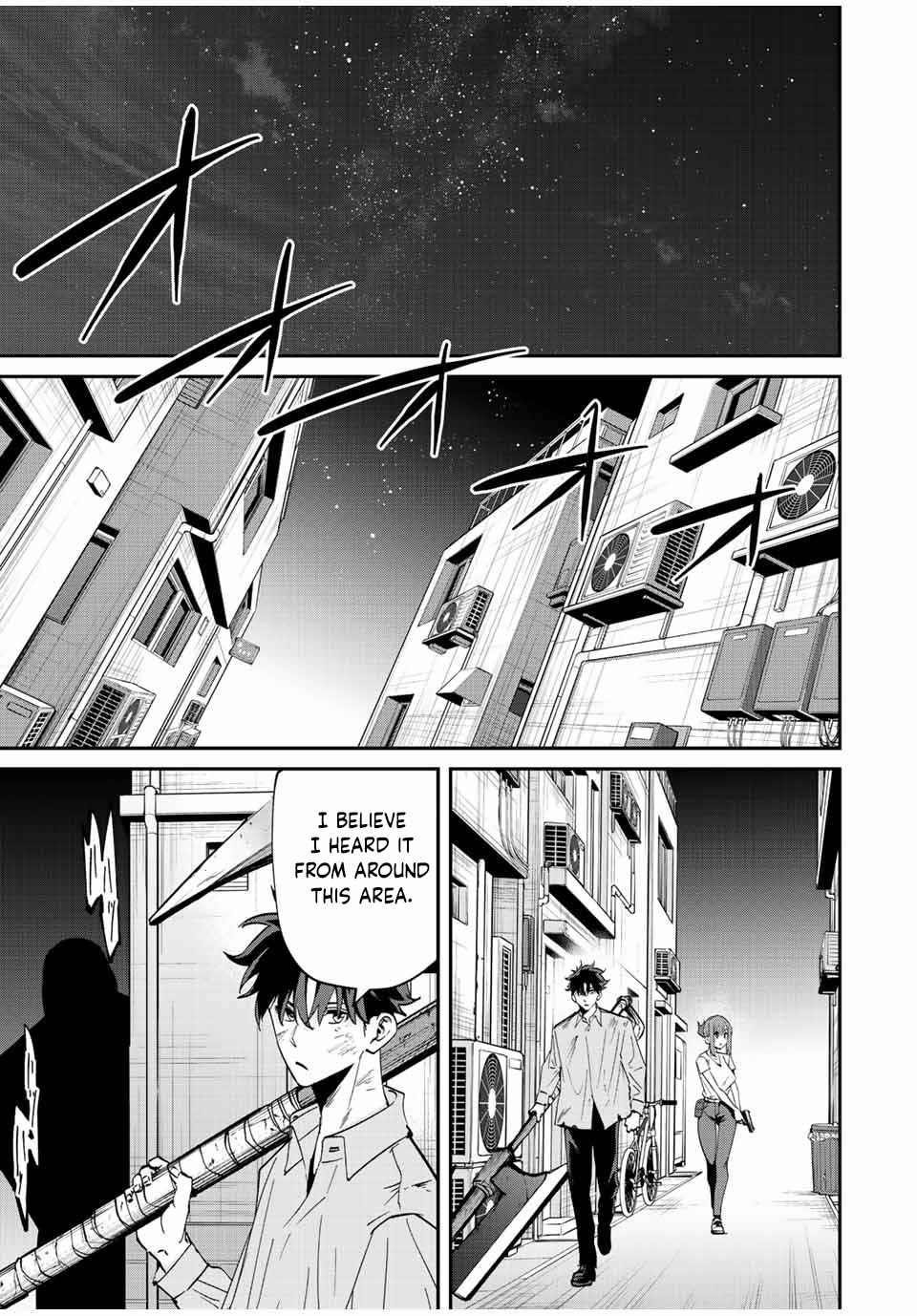 Only I Know That the World Will End Chapter 20 - Page 7