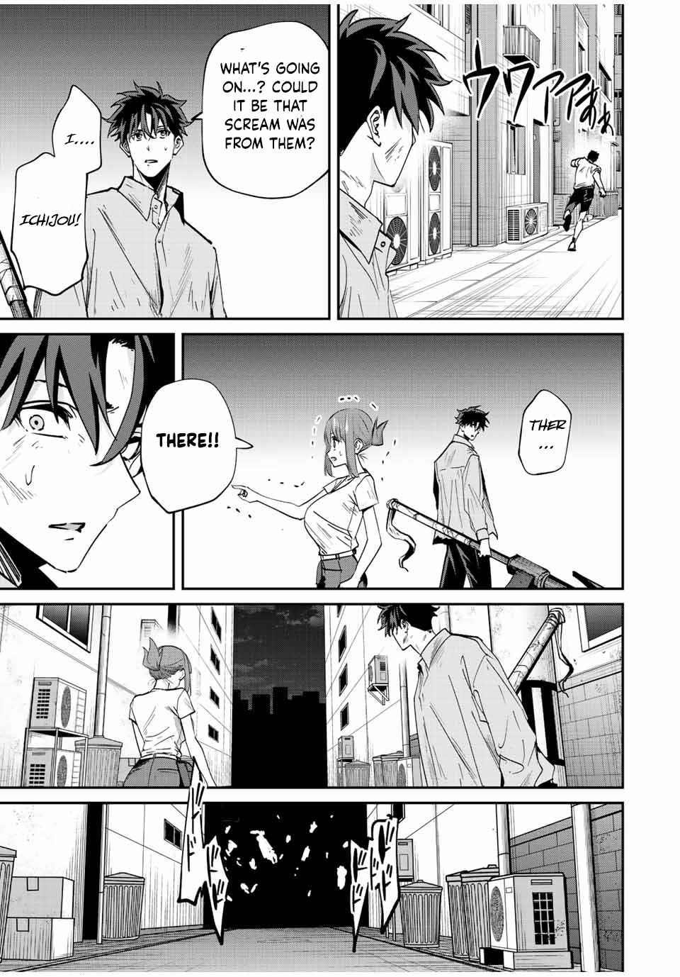 Only I Know That the World Will End Chapter 20 - Page 9