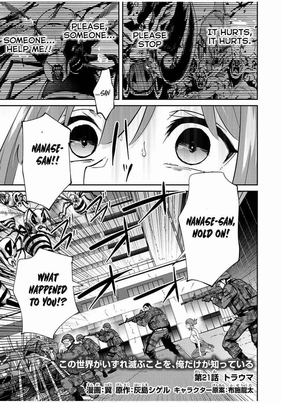 Only I Know That the World Will End Chapter 21 - Page 1