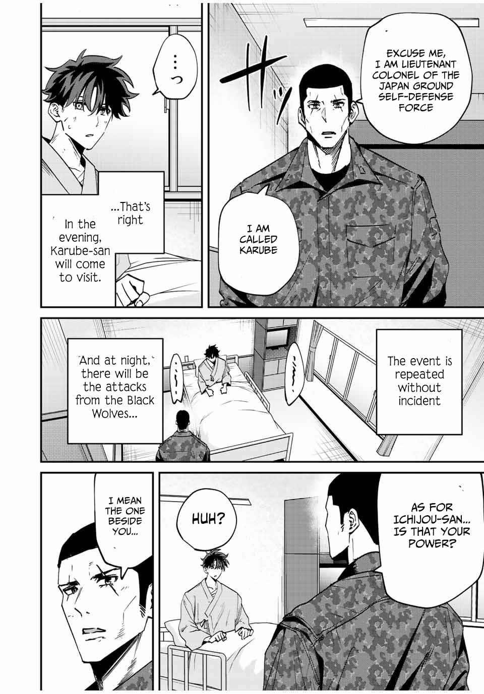 Only I Know That the World Will End Chapter 21 - Page 6