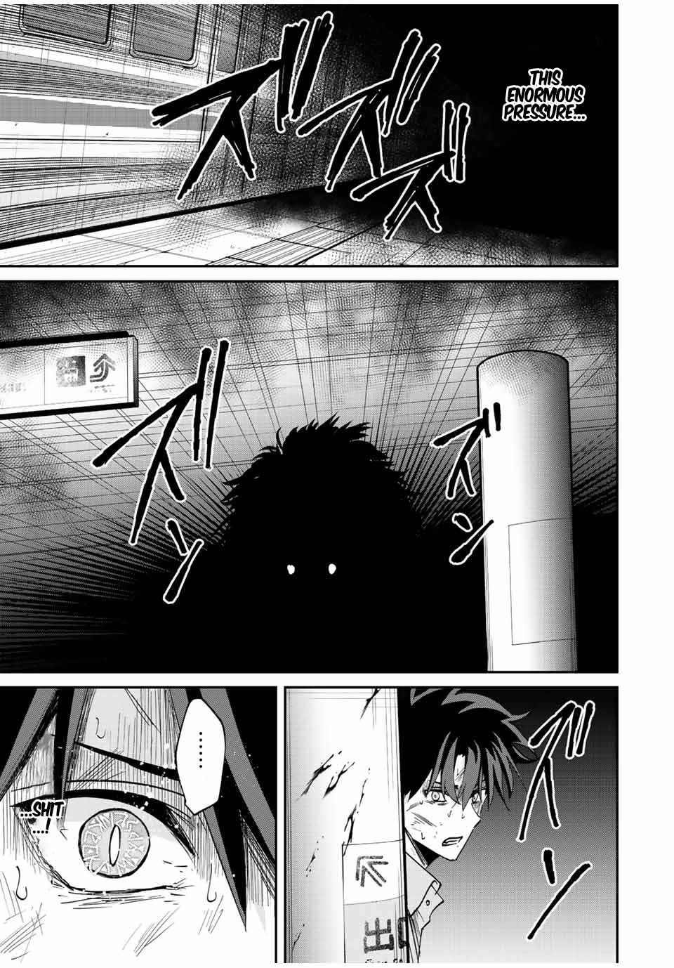 Only I Know That the World Will End Chapter 22 - Page 5