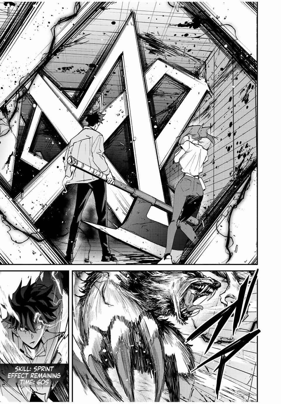 Only I Know That the World Will End Chapter 24 - Page 10