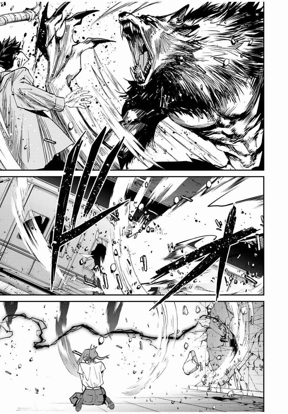 Only I Know That the World Will End Chapter 24 - Page 14